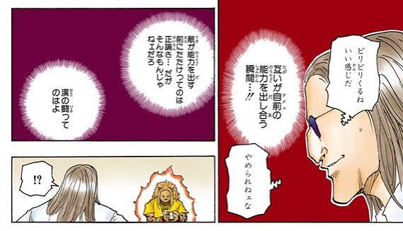 ピリピリ来るねいい感じだ 互いが自前のエースモンスターを出す瞬間…やめられねェな 相手がエースを出す前にたたけってのは正論さ… だがそんなもんじゃねェだろ 男のデュエルってのはよ。