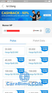 Misalnya untuk beli paket internet, transfer ke nomor lain, dan sebagainya. Cara Isi Pulsa Telkomsel Lewat Dana Di Bbm Android