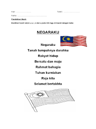 Lembaran Kerja Muzik Negaraku