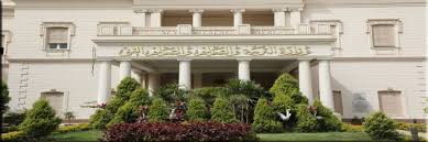 Please consult with your administrator. ÙˆØ²Ø§Ø±Ø© Ø§Ù„ØªØ±Ø¨ÙŠØ© ÙˆØ§Ù„ØªØ¹Ù„ÙŠÙ… Ø§Ù„ØµÙØ­Ø© Ø§Ù„Ø±Ø¦ÙŠØ³ÙŠØ©