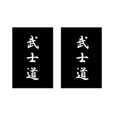 Hingga saat ini, unggahan foto tersebut sudah dibagikan sebanyak 1.285 kali. Cutting Stiker Bushido Kanji Tulisan China Sticker Keren Kaca Body Mobil Motor Dinding Laptop Helm Shopee Indonesia