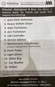 Salary offered 1500 to 2000 aed.valid light vehicle uae driving license requirements experience: Job Vacancy In Abdullah Abdulghani Bros Co Toyota Company Of Qatar 2021 Gulf Job Vacancy Hashimansary English