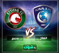 (0) يستعد فريق الهلال لاستقبال ضيفه فريق الاتفاق في المباراة التي ستجمع بينهما مساء اليوم الخميس الموافق الثامن عشر من شهر فبراير الجاري وذلك على ملعب استاد الأمير فيصل بن فهد (الملز) في العاصمة السعودية الرياضي ضمن منافسات الأسبوع التاسع عشر من بطولة الدوري. Ù…Ø¨Ø§Ø±Ø§Ø© Ø§Ù„Ù‡Ù„Ø§Ù„ ÙˆØ§Ù„Ø§ØªÙØ§Ù‚ Ø§Ù„ÙŠÙˆÙ… Ù…Ø¨Ø§Ø´Ø± ÙŠÙˆØªÙŠÙˆØ¨