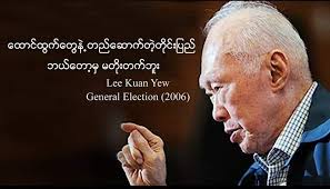 Myanmar Now