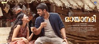 On Mayaanadhi Cinema Express See more of mayanadhi on facebook. on mayaanadhi cinema express