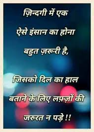 Pin By Subhash Rastogi On Good Day First Love Quotes Emotional Quotes Quitting Quotes