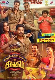 The Fighter Man Singham 2 Silukkuvarupatti Singam 2019 Hindi Dubbed 353mb Hdrip Download Download Movies Hindi Free Movie Downloads The fighter, is a drama about boxer irish micky ward's unlikely road to the world light welterweight title. pinterest