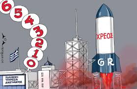 Δείτε όλες τις τελευταίες ειδήσεις από την ελλάδα και τον κόσμο, στο. To Afhrhmeno Blog H Geloiografia Ths Hmeras 1 2 2017