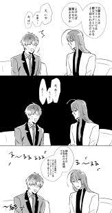 owari 10 13閃華西4a23a 10 14clb西4a24b on twitter 漫画 マンガ 漫画 b