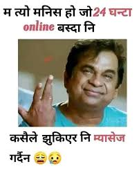 Huhu😭 म त्यो मनिस हो जो24 घन्टा online बस्दा नि कसैले झुकिएर नि म्यासेज  गर्दैन