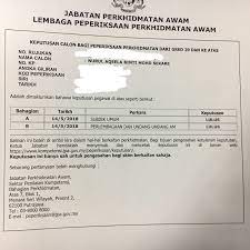 Permohonan menduduki peperiksaan perkhidmatan awam bagi tahun 2021 kini dibuka. Kisah Seorang Aku Road To Be Civil Servants Pengesahan Dalam Perkhidmatan Keputusan Peperiksaan