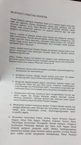 Видео 4 sebab kenapa #pakatanharapan menang ?? Mohdfaizalhassan Ø¯Ø± ØªÙˆÛŒÛŒØªØ± Tun M Dinamakan Sebagai Calon Pm Wan Azizah Sebagai Calon Tpm Jika Pakatan Harapan Menang Pru14 Ph Akan Dapatkan Pengampunan Diraja Bagi Mohon Pembebasan Dsai Ppbm 52 Pkr