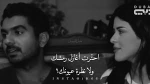 احترت اغازل رمشك ولا نظرة عيونك Youtube Artistry Makeup Incoming Call Incoming Call Screenshot