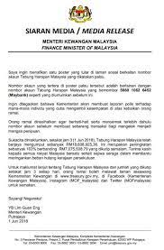 Jumlah kutipan terkini tabung itu dikeluarkan kementerian kewangan dalam satu kenyataan. Jumlah Kutipan Terkini Tabung Harapan Malaysia Rm18 6 Juta The Reporter