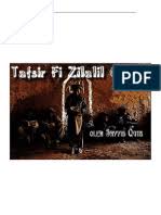 في ظِلالِ القرآن ‎, romanized: Tafsir Fi Zilalil Quran
