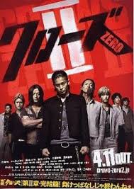 My Lucky Star 2013 Full Movie Eng Sub Online Crow Zero 2 Movie Watch Korean Drama Online Korean Drama English Subtitle Crows Zero Crows Zero 2 2 Movie