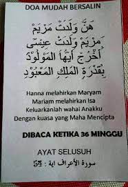 Sebab itu ibu nak kongsikan doa doa yang diberkati ini, semoga sama sama dapat manfaat dari petua ini insyaallah. Doa Untuk Yang Dah Nak Ibu Wanita Dunia Si Manja Facebook