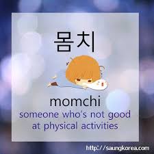 Learn all about abbreviations, which are a shortened form of a word or phrase that you encounter every day during in person conversations and texts. Learn Korean Momchi Personas Que No Son Buenas En Actividades Fisicas Korean Words Korean Language Korean Lessons