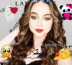 غرور وكبرياء in 2021 photo people