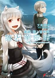 Wolf On The Parchment 1 Ookami To Koushinryou Spice And Wolf Japanese Novel Book Anime Japonesas