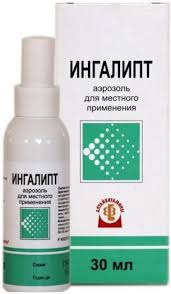 Luchshie Sredstva Ot Boli V Gorle U Vzroslyh I Detej Rejting Top 10