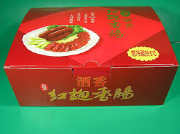 「臺酒 紅麴香腸」的圖片搜尋結果
