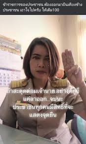 โหนกระแส ep.960 วันที่ 3 มิถุนายน 2564. Zlfxvxiwl0bjmm