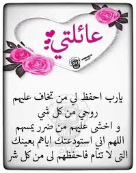 حرام عليك البتعملوه معها, روان متزوجه ولو زوجها عرف او اهلي والله بيقتلوها. ÙŠØ§Ø±Ø¨ Ø§Ø­ÙØ¸ Ù„ÙŠ Ø¹Ø§Ø¦Ù„ØªÙŠ