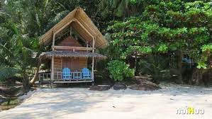 The next video is starting stop. à¹€à¸à¸²à¸°à¸«à¸§à¸²à¸¢à¸›à¸°à¸à¸²à¸£ à¸‡à¸£ à¸ªà¸­à¸£ à¸— Naihua