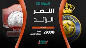 لقيت ربة منزل مصرعها في الدقهلية اليوم الجمعة، إثر خلاف بينها وبين شقيقها على أجرة تروسيكل قيمتها 20 جنيها، في قرية «كفر قنيش» مركز منية النصر، وهو ما تسبب في أن دفعها بقوة فسقطت على الأرض، ولفظت أنفاسها الأخيرة في. Ù…Ø¨Ø§Ø´Ø± Ø§Ù„Ù‚Ù†Ø§Ø© Ø§Ù„Ø±ÙŠØ§Ø¶ÙŠØ© Ø§Ù„Ø³Ø¹ÙˆØ¯ÙŠØ© Ø§Ù„Ù†ØµØ± Vs Ø§Ù„Ø±Ø§Ø¦Ø¯ Ø§Ù„Ø¬ÙˆÙ„Ø© Ø§Ù„Ù€28 Youtube