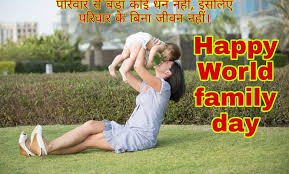 Parents' day is observed in south korea (may 8) and in the united states (fourth sunday of july). World Family Day Status Whatsapp Status 2021 Love In Shayari