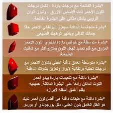 elle dz on instagram من اكثر احمر شفاه يناسب لون بشرتك بشرة فاتحة مع درجات باردة تكمل درجات اللون الأحمر ذات الأساس الأزرق البشرة الفاتحة وتبر lipstick