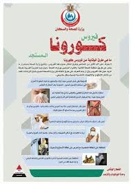 يوميات طبيب عيال Publicaciones Facebook