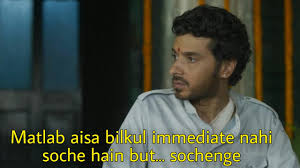 Mirzapur Season 2 Meme Templates Indian Meme Templates It seems season 1 and the movie answers every possible question for the. mirzapur season 2 meme templates