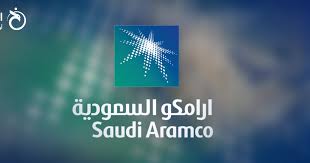 We're a leading producer of the energy and chemicals that drive global commerce and enhance the daily lives of people around the globe by continuing . ÙƒÙŠÙ ØªÙÙˆÙ‚Øª Ø£Ø±Ø§Ù…ÙƒÙˆ Ø§Ù„Ø³Ø¹ÙˆØ¯ÙŠØ© Ø¹Ù„Ù‰ Ø£ÙƒØ¨Ø± 5 Ø§Ù‚ØªØµØ§Ø¯Ø§Øª Ø¹Ø±Ø¨ÙŠØ© Ø§Ù„Ø®Ù„ÙŠØ¬ Ø£ÙˆÙ†Ù„Ø§ÙŠÙ†