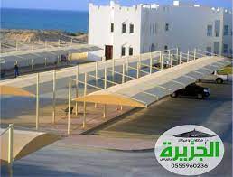 مظلات الاسواق in 2021 building sydney opera house opera house