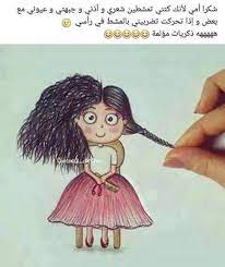 pin by hasnaa on memes reactions funny picture jokes funny quites fun quotes funny