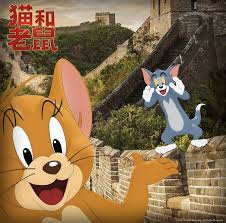 One of the most beloved rivalries in history is reignited when jerry moves into new york city's finest hotel on the eve of the wedding of the century, forcing the event's desperate planner to hire tom to get rid of him, in director tim story's tom and jerry. Tom And Jerry 2021 Photo Gallery Imdb