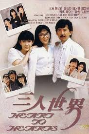 Staring pauline chan, pal sin, amy yip and gigi lai. The Films Of Amy Yip