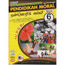 We did not find results for: Dskp Pendidikan Moral Tahun 6 Sjkt Shopee Malaysia