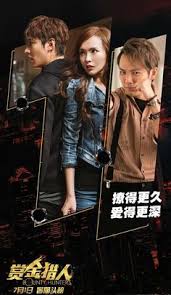 Bounty hunters (korean movie, 2016, 바운티 헌터스: 20 Bounty Hunters Ideas Bounty Hunter Lee Min Ho Lee Min