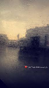 ochen krasivo beautiful arabic words funny arabic quotes photo quotes