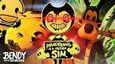 Bendy and the ink machine™ is a first person puzzle action horror game that begins in the far days past of animation and ends in a very dark future. Batim Prototypes The Bendy And The Ink Machine You Didn T Get To Play Youtube