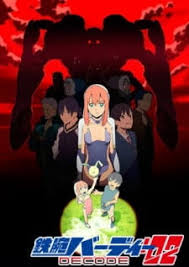 Birdy The Mighty Decode Season 3 Tetsuwan Birdy Decode 02 Birdy The Mighty Decode 02 Myanimelist Net