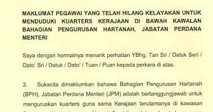 Kategori kuarters kerajaan persekutuan di putrajaya. Pekeliling Tentang Kuarters Kerajaan Jurnal Shikin Razali