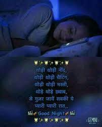 Pin By Gracy Thomas On Good Night Good Night Love Images Good Night Image Night Messages