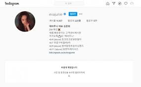 27일 저녁 mbn '더 먹고 가 (家)' 8회에는 슈퍼모델 출신 배우 송선미가 출연해 임지호, 강호동, 황제성과 마음 속 깊은 이야기를 나눴다. ë‚¨íŽ¸ ê³¼ê±° ì•ˆë‹¤ ê°€ì„¸ì—° ì˜ˆê³  ê¹€ì¤€í¬ ì¸ìŠ¤íƒ€ ë¹„ê³µê°œ ë„¤ì´íŠ¸ ë‰´ìŠ¤