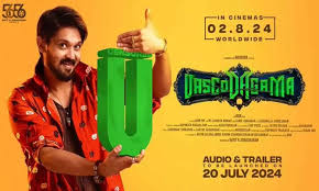 Nakul's 'Vasco Da Gama' Film clears censorship formalities | நகுலின் ' வாஸ்கோடகாமா' படத்திற்கு 'யு' சான்றிதழ்