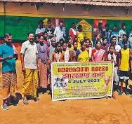 माओवादी  bandh on 4th july by santhal samaj