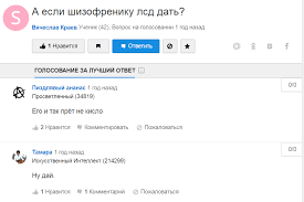 Otvety Mail Ru Vs Thequestion Proverka Na Adekvatnost